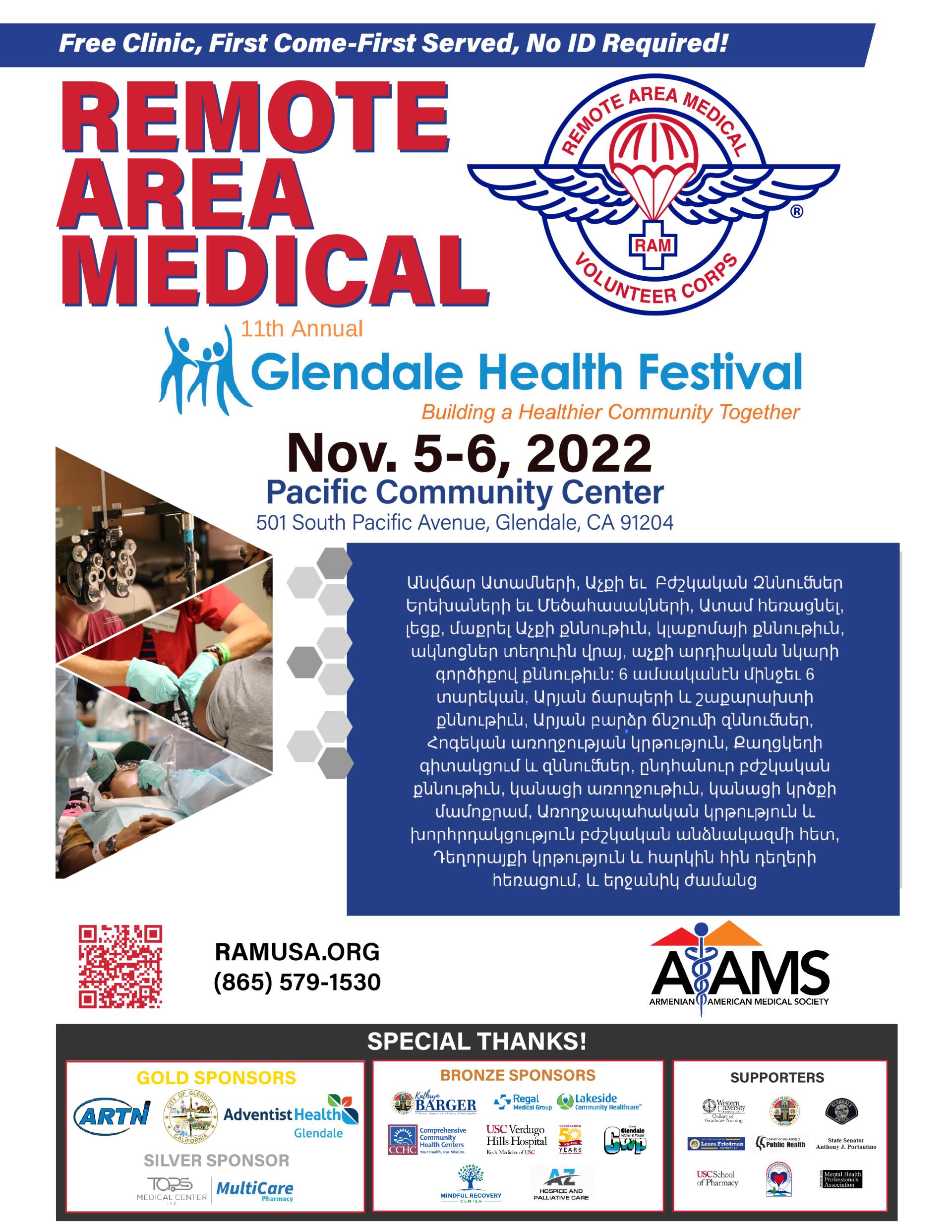 Flyer - Glendale Health Festival - Armenian